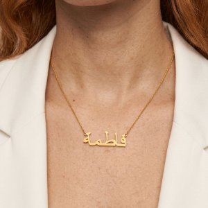 collier prénom personnalisé